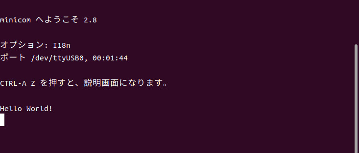 Uart_send.pyの1行目出力